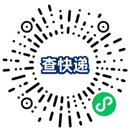 微信扫码进入查快递小程序